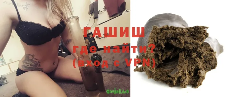 мега рабочий сайт  купить   Еманжелинск  Гашиш AMNESIA HAZE 