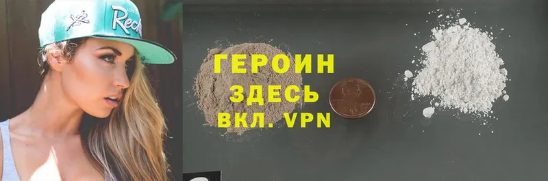 где продают   Еманжелинск  ГЕРОИН афганец 