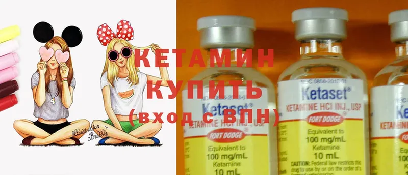 дарнет шоп  Еманжелинск  КЕТАМИН ketamine 